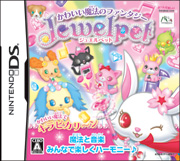 ジュエルペット
