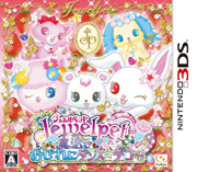 ジュエルペット 魔法でおしゃれにダンス☆デコ～！