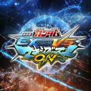 機動戦士ガンダム EXTREME VS. マキシブースト ON