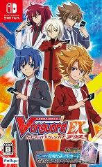 カードファイト!! ヴァンガード エクス