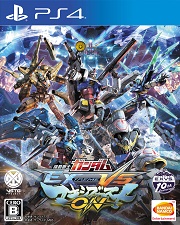 機動戦士ガンダム EXTREME VS. マキシブーストON